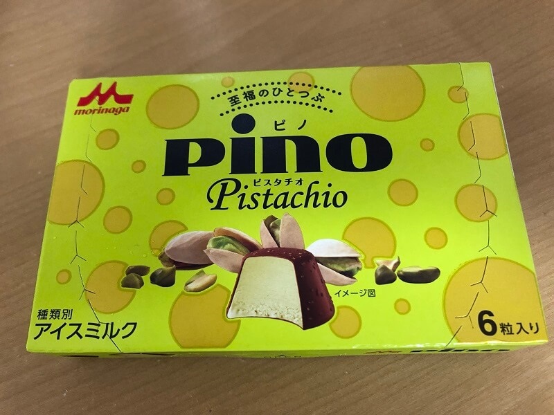 ピスタチオ味ピノ