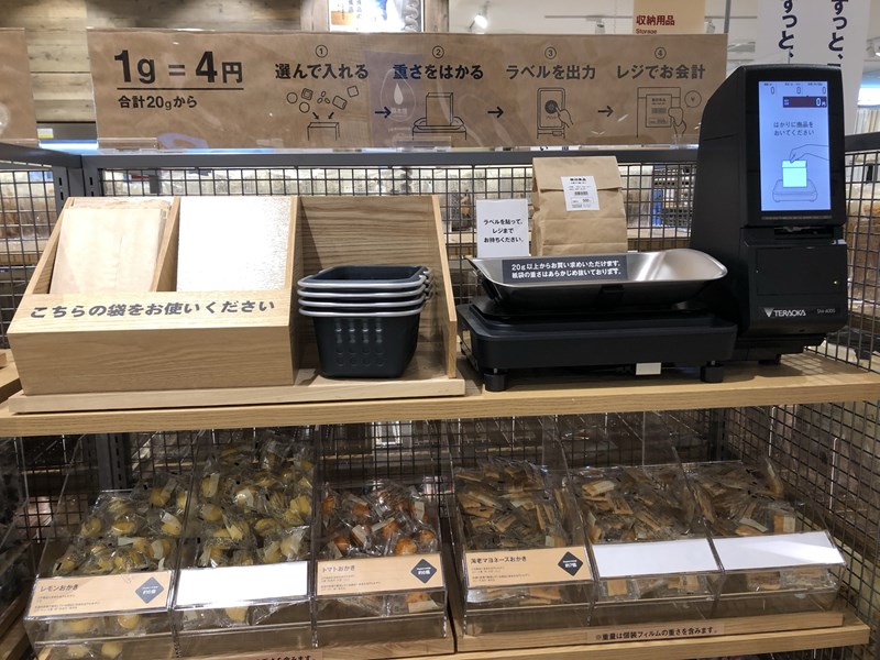 無印良品金沢フォーラス店のお菓子の量り売りコーナー